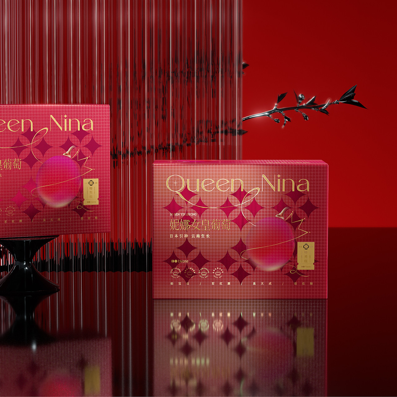 庭方·阳光玫瑰 x 無非®️品牌|用包装提高产品价值感（图ZMzU4NTk5MzQ0） - 包装 - 站酷设计师無非Brand原创素材 - 站酷ZCOOL