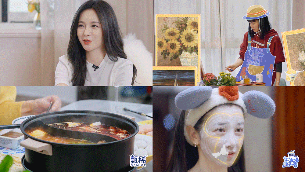 《让生活好看》第二季|节目内动画&花字