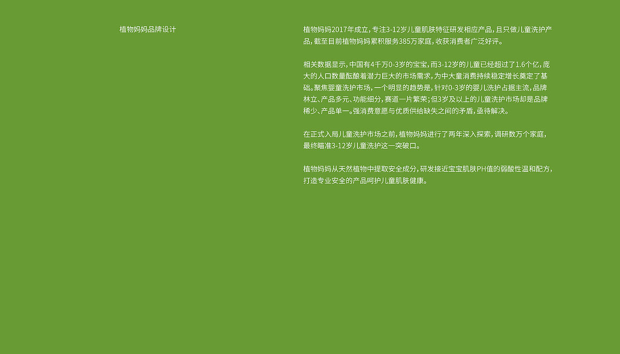 可视度 2022 案例选集（图ZMzI3MTUwNTIw） - 品牌 - 站酷设计师可视度设计咨询原创素材 - 站酷ZCOOL
