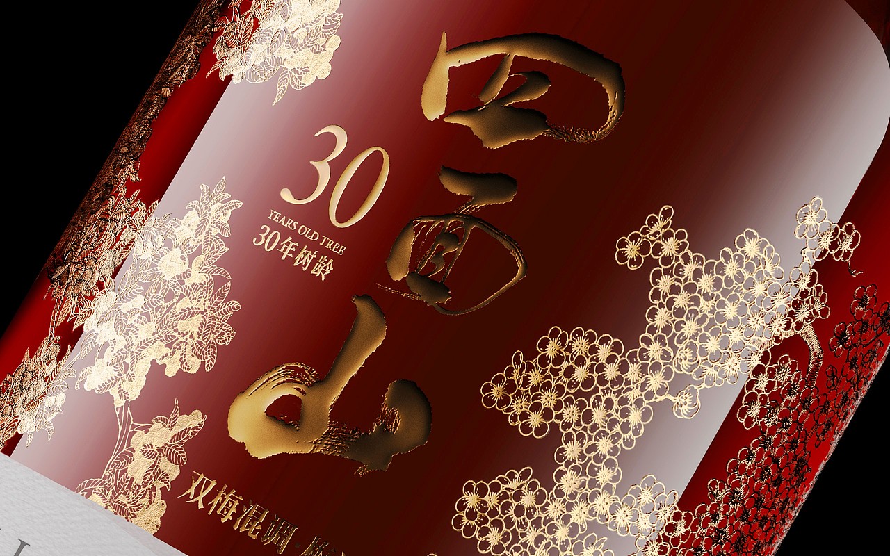 四面山 30年树龄 双梅混调 梅酒