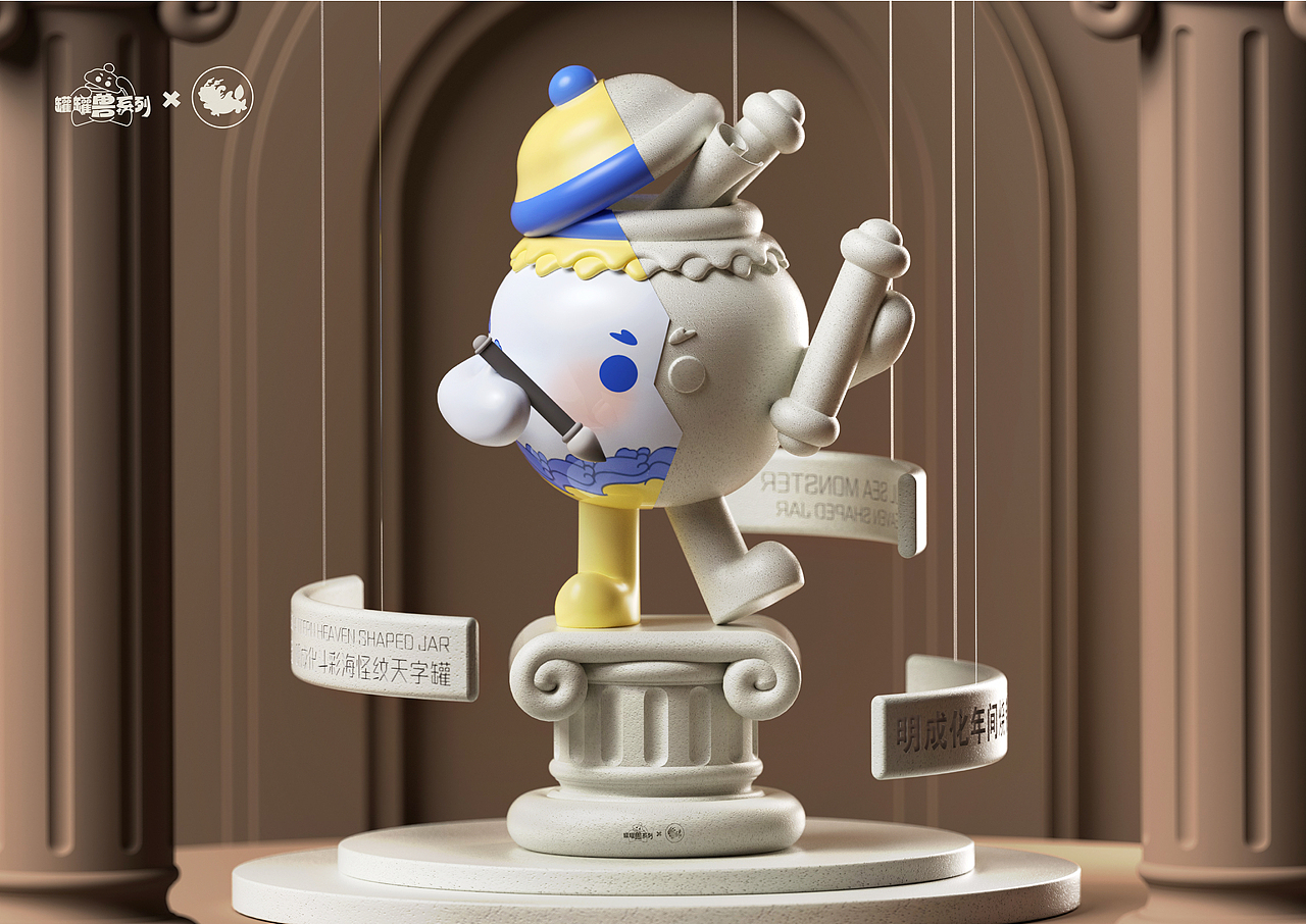 古物焕新YOUNG—海怪纹天字罐IP