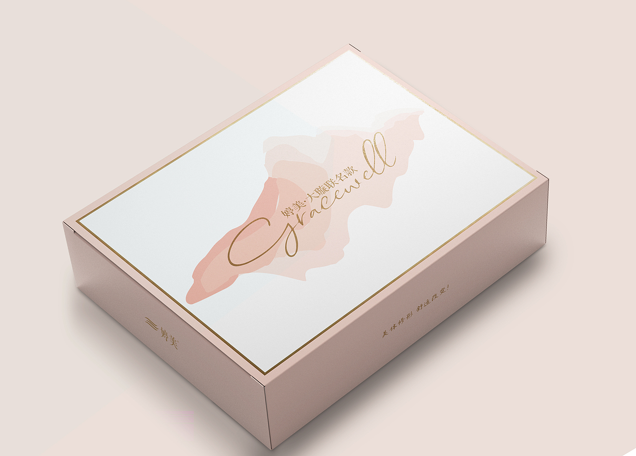 婷美联名款文胸盒子包装（图ZMzA2Njc4MzMy） - 包装 - 站酷设计师仲夏十三原创素材 - 站酷ZCOOL