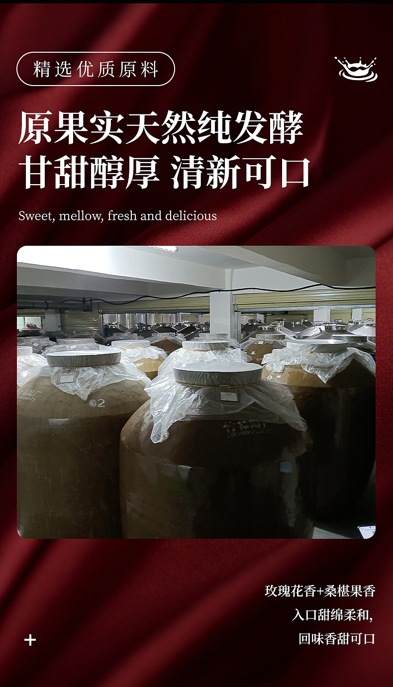 东方椹·桑葚玫瑰酒（图ZMzU5OTE2ODY4） - 产品摄影 - 站酷设计师简悦摄影原创素材 - 站酷ZCOOL