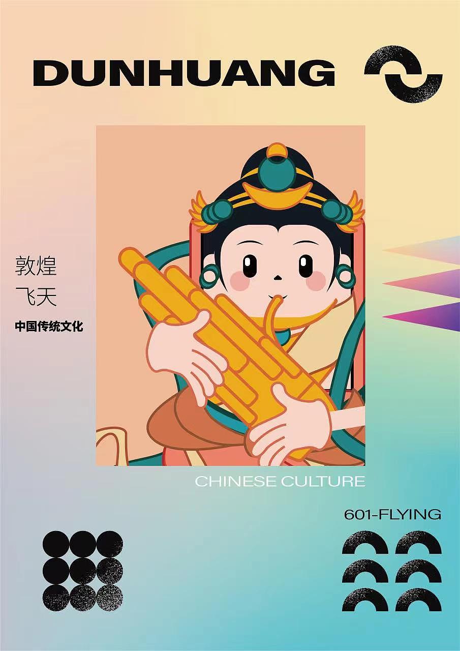 敦煌系列插画第一弹（图ZMzA3NDM1MTg4） - 图案 - 站酷设计师一路后生原创素材 - 站酷ZCOOL