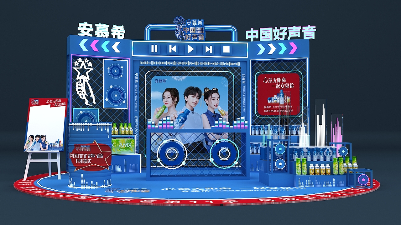 安慕希 音乐节 迷你秀（图ZMzQyODMwOTg0） - 场景 - 站酷设计师狂飙D蜗牛原创素材 - 站酷ZCOOL