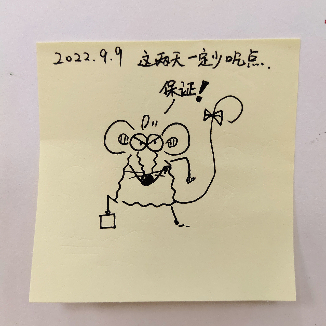耗耗9月日记（图ZMzIwNjEwNzIw） - 中/长篇漫画 - 站酷设计师画室的耗耗原创素材 - 站酷ZCOOL