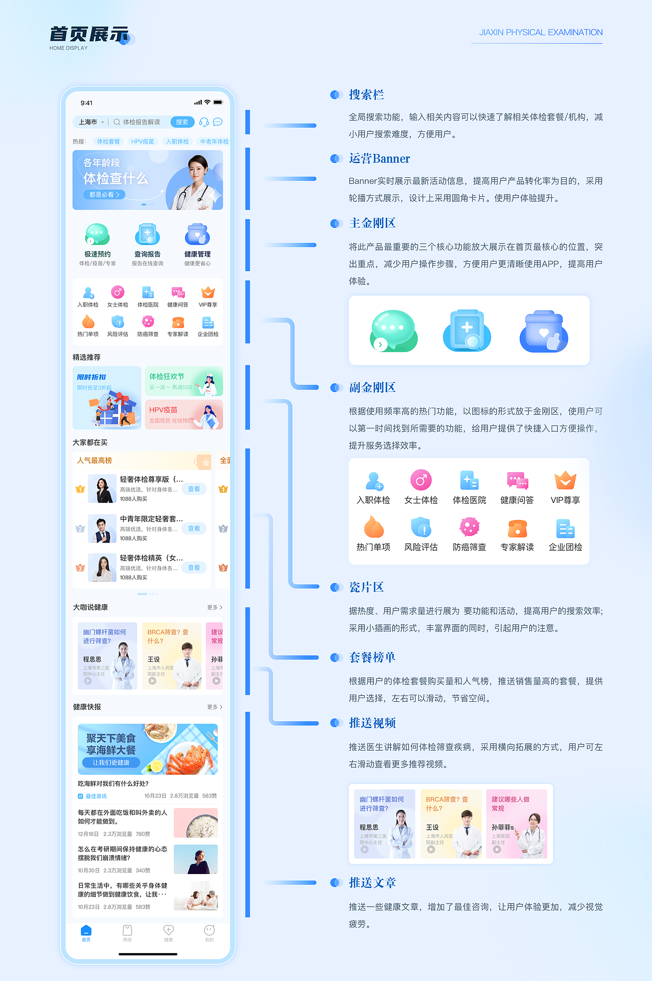 2022年作品集（图ZMzM0ODE5MTgw） - APP界面 - 站酷设计师酷酷的修狗原创素材 - 站酷ZCOOL