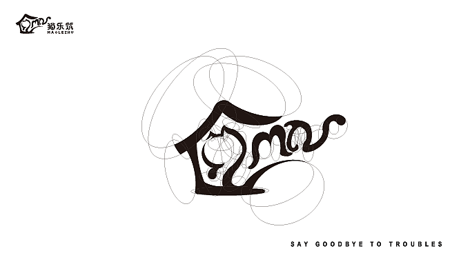 猫乐筑logo提案（图ZMzUzMTE3NDM2） - Logo - 站酷设计师Yq_米妮原创素材 - 站酷ZCOOL