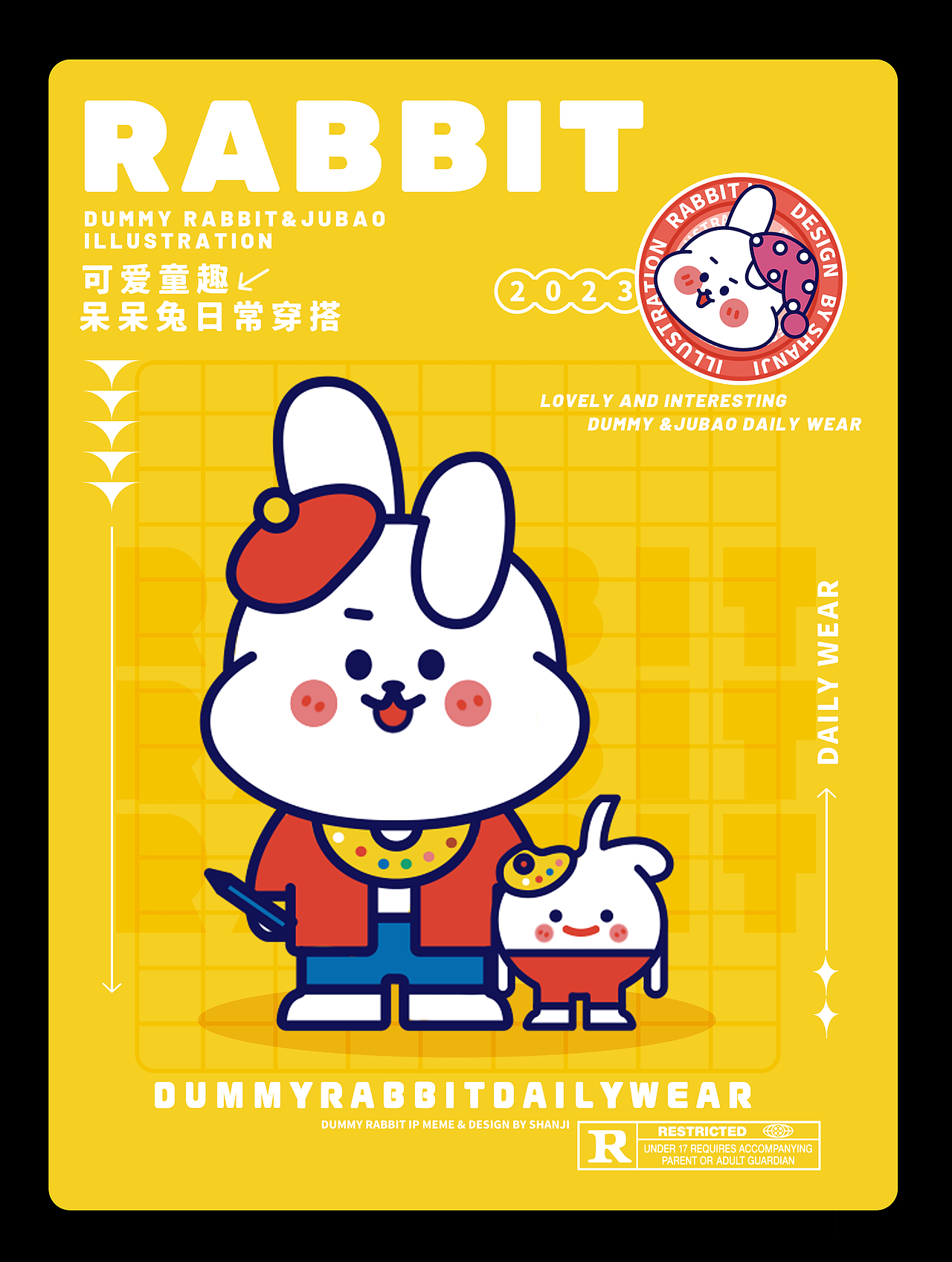 呆呆兔表情包设计（图ZMzM5OTIwMTg0） - 商业插画 - 站酷设计师山寂JS原创素材 - 站酷ZCOOL