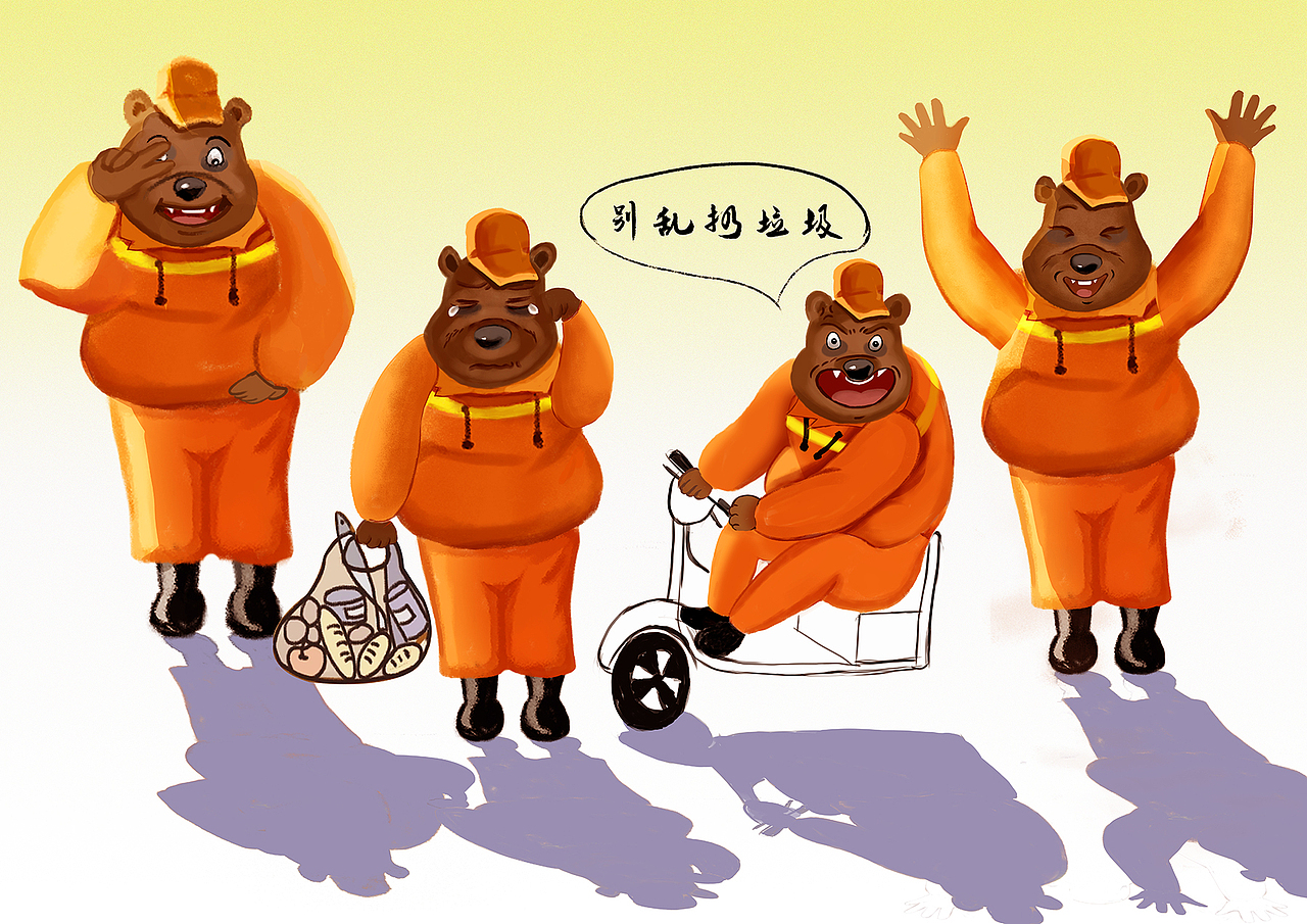 环卫工黑熊（图ZMzIyNTc4NDI4） - 创作习作 - 站酷设计师天使治心原创素材 - 站酷ZCOOL