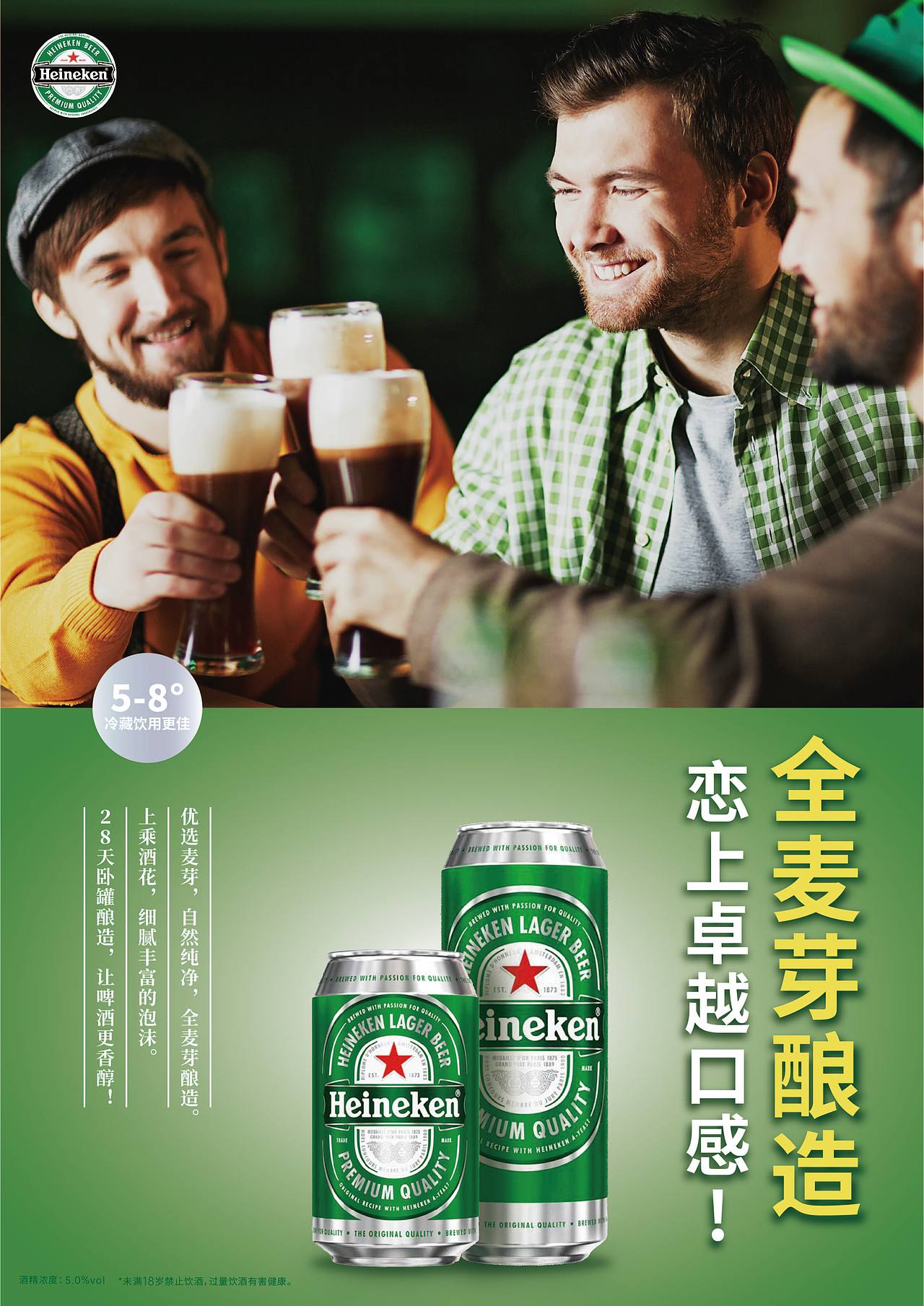 5月海报设计作品集（图ZMzAzMjQzNzg4） - 海报 - 站酷设计师Matteo馒头原创素材 - 站酷ZCOOL