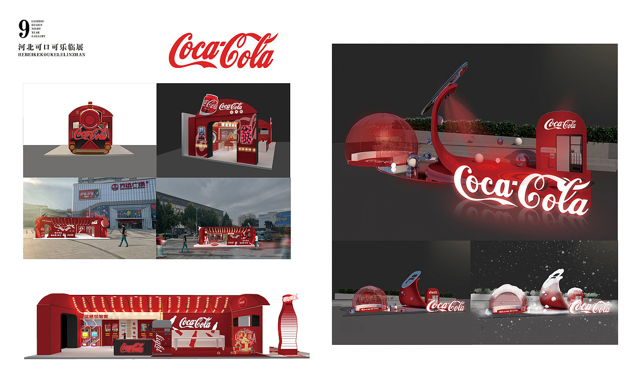 玖久归一，雷舟作品选（图ZMzI3NjI5Mjg0） - 品牌 - 站酷设计师璞璞啊璞璞原创素材 - 站酷ZCOOL