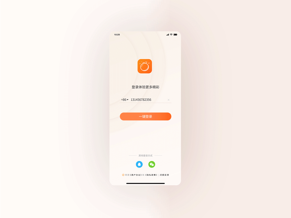 橙音APP（图ZMzMxNTI2NDcy） - 其他UI - 站酷设计师小陈爱喝果粒橙原创素材 - 站酷ZCOOL