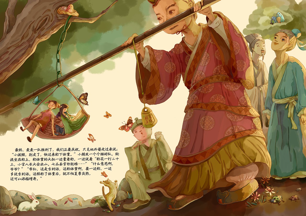 绘本《立夏传》（图ZMzE0NjE3Nzky） - 绘本 - 站酷设计师暮春spring原创素材 - 站酷ZCOOL