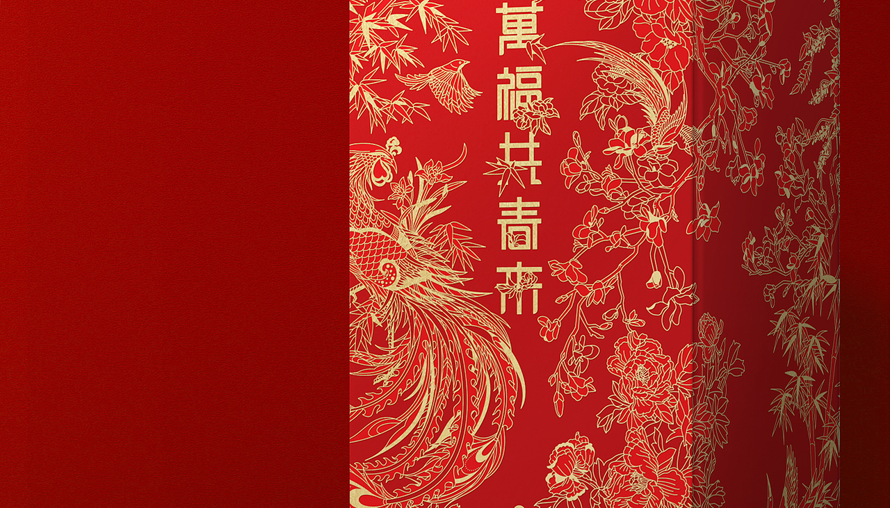 【文创产品】万福集庆主题-2022年故宫新年礼盒