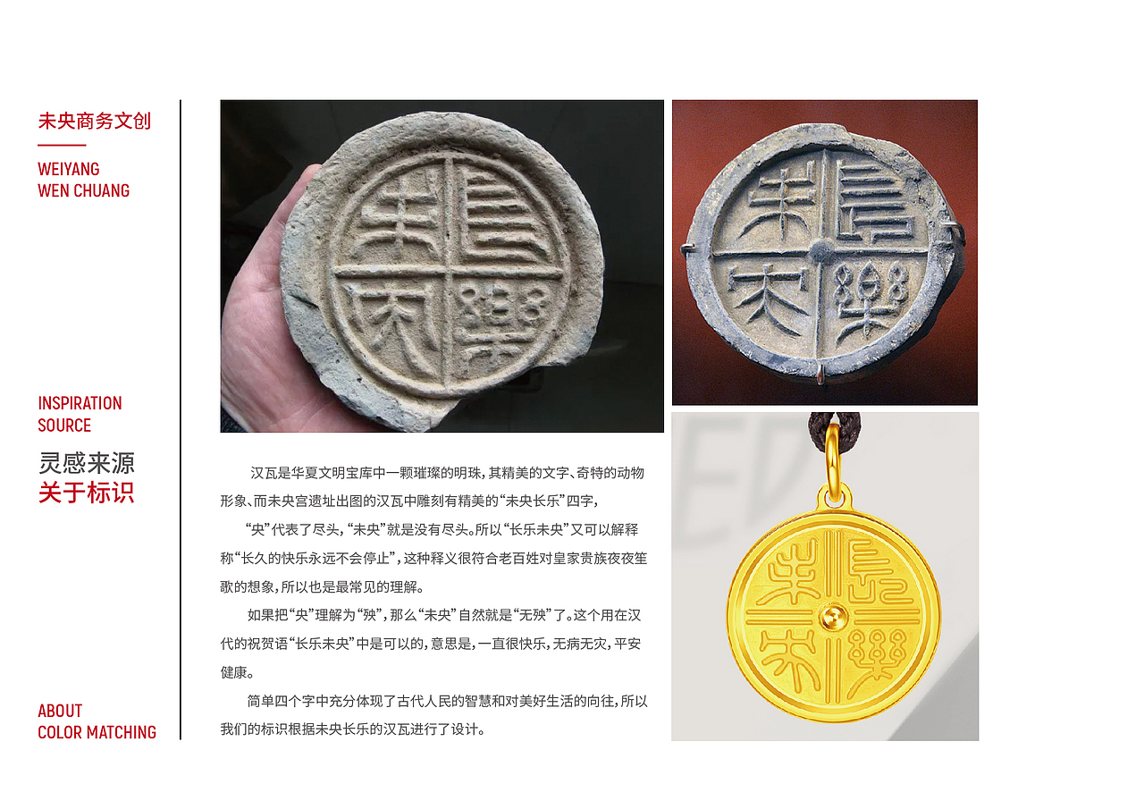 未央文創(chuàng)（圖ZMzA2NjkyMDc2） - IP形象 - 站酷設計師郭彧良原創(chuàng)素材 - 站酷ZCOOL