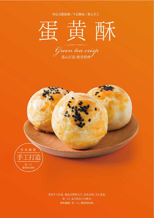 海报设计（图ZMzU3NjMwNzQ0） - 海报 - 站酷设计师小聪cong原创素材 - 站酷ZCOOL