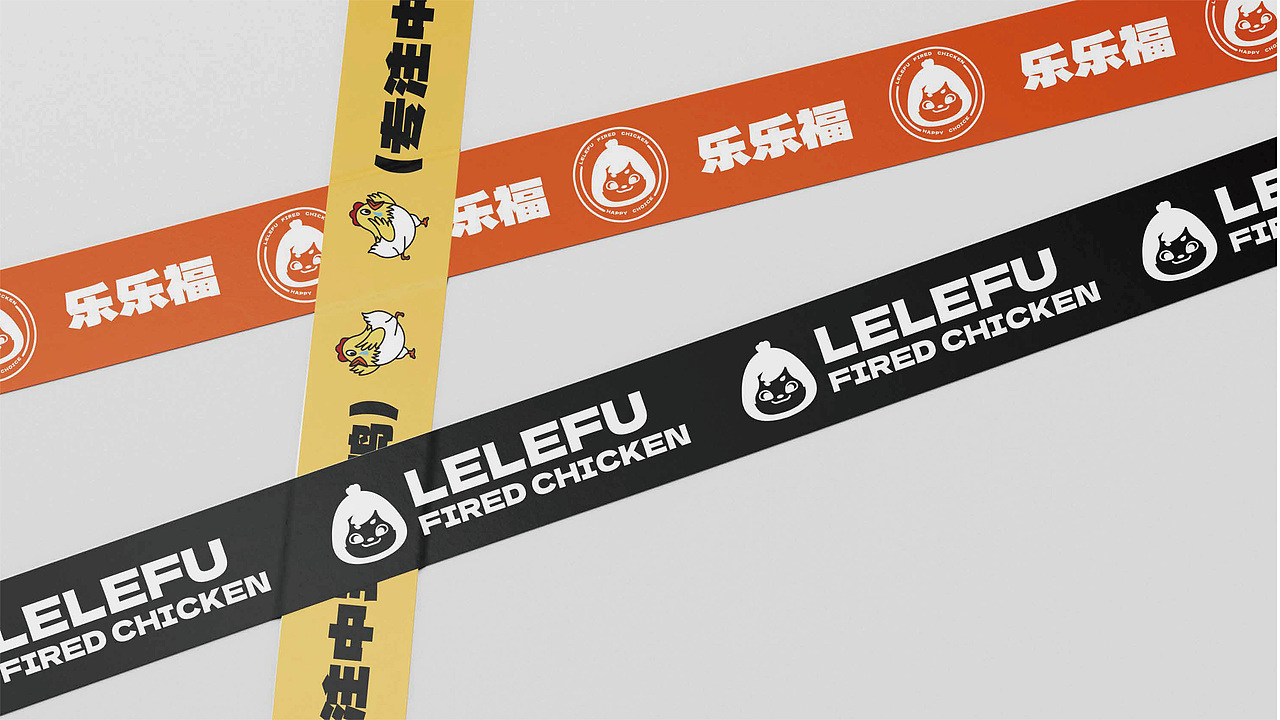 乐乐福 LELEFU 炸鸡IP设计【逐浪派对】