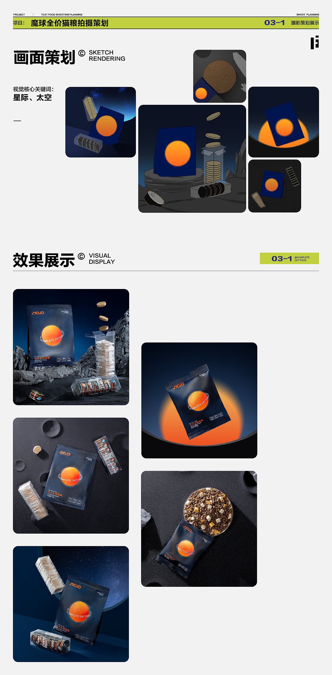 2022-电商作品集（图ZMzIwNjc1MzAw） - 电商 - 站酷设计师二只袜子原创素材 - 站酷ZCOOL