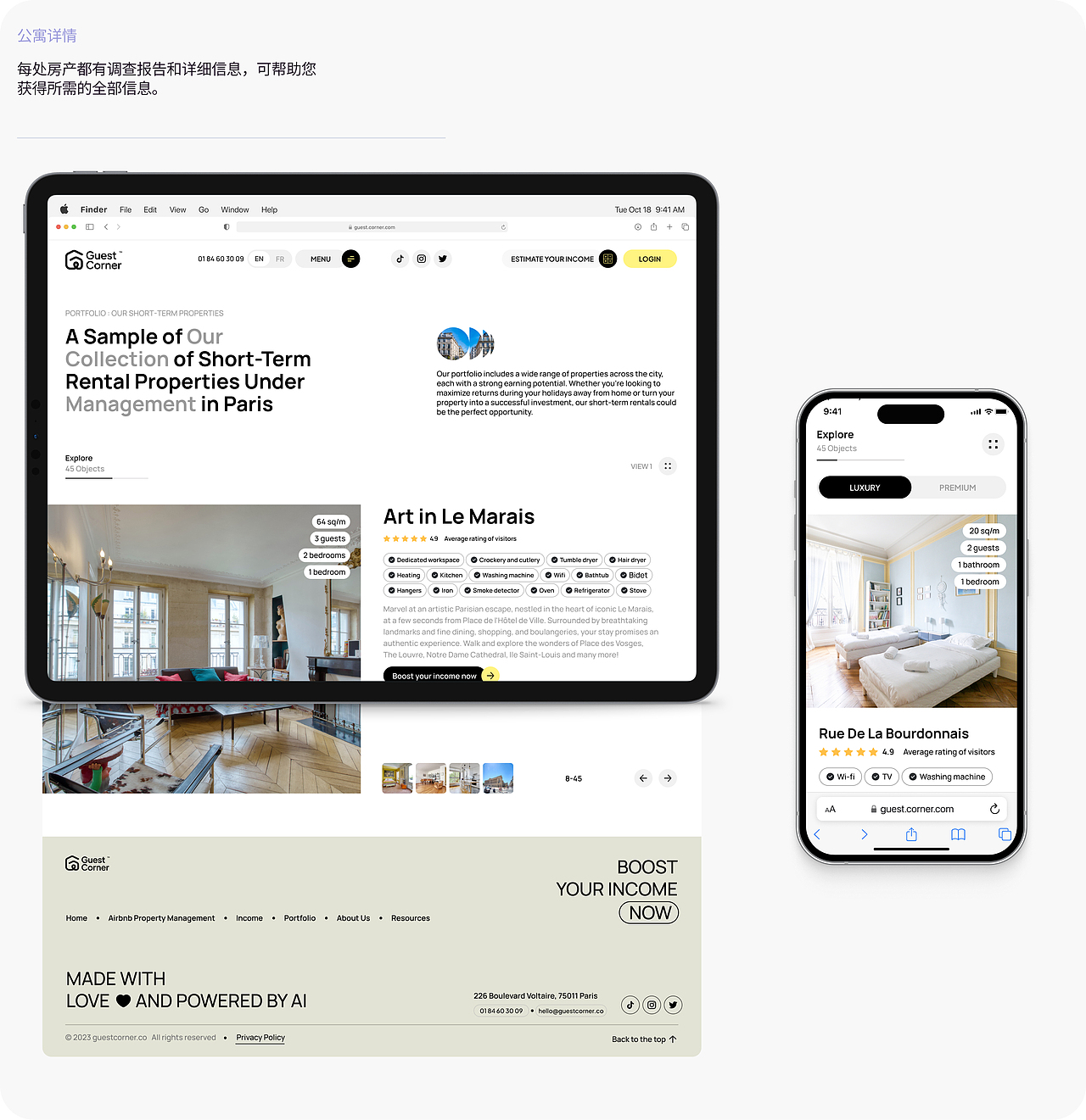 Guest Corner - UI/UX | 物业管理平台（图ZMzYyOTcwODg0） - 游戏UI - 站酷设计师qclaydesign原创素材 - 站酷ZCOOL