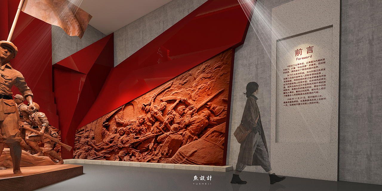 红色革命馆（图ZMzE1MTk1NDM2） - 展陈设计 - 站酷设计师灵魂已被出卖原创素材 - 站酷ZCOOL