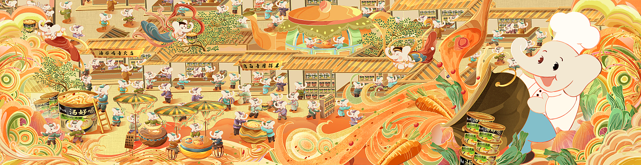 【古画重绘X国潮长卷X美食插画】白象汤好喝I以熬养熬