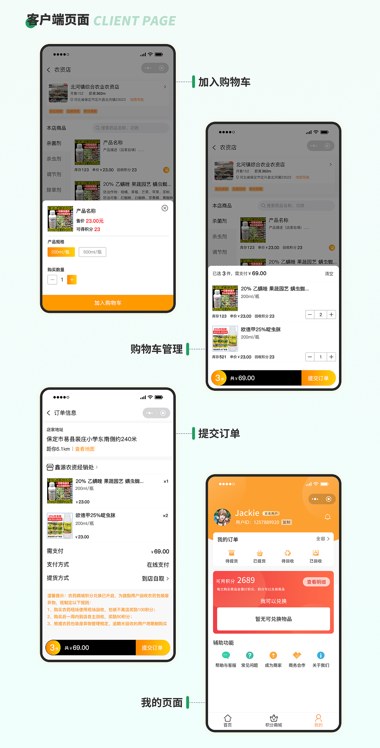 2023作品集（图ZMzQyNzU5NDY4） - 其他UI - 站酷设计师ZYJ_1996原创素材 - 站酷ZCOOL