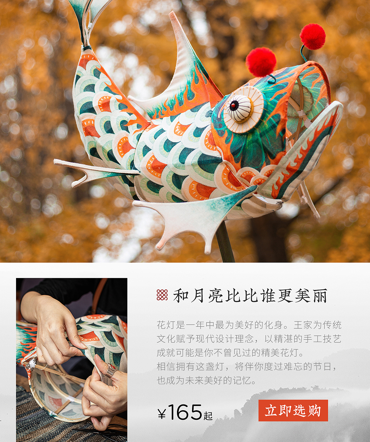 618活动页面（图ZMzQyMTI1NzUy） - 电商 - 站酷设计师插画梦33原创素材 - 站酷ZCOOL
