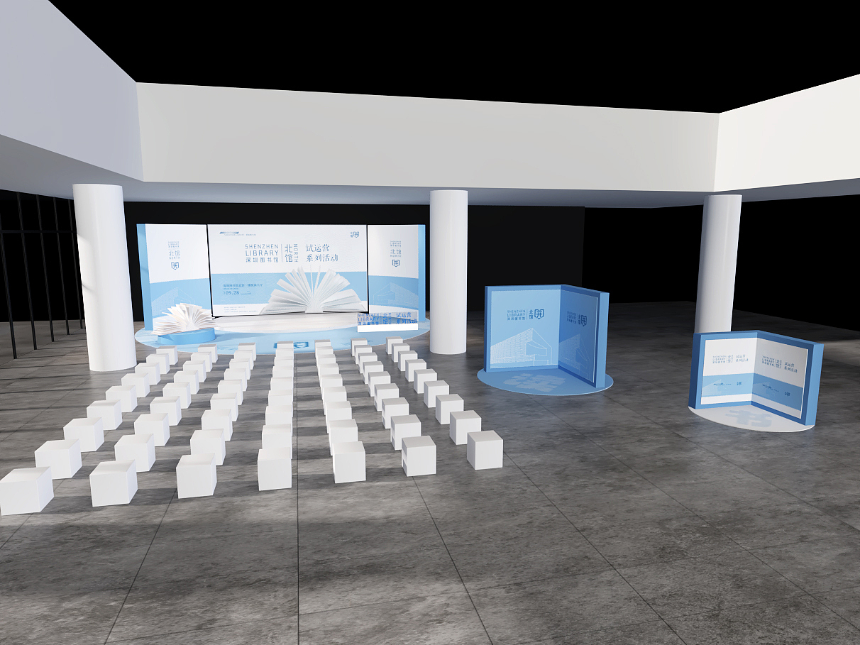 2023年下半年的一些小活动（已落地）（图ZMzU1OTU1NTA0） - 舞台美术 - 站酷设计师潘吉PJ原创素材 - 站酷ZCOOL