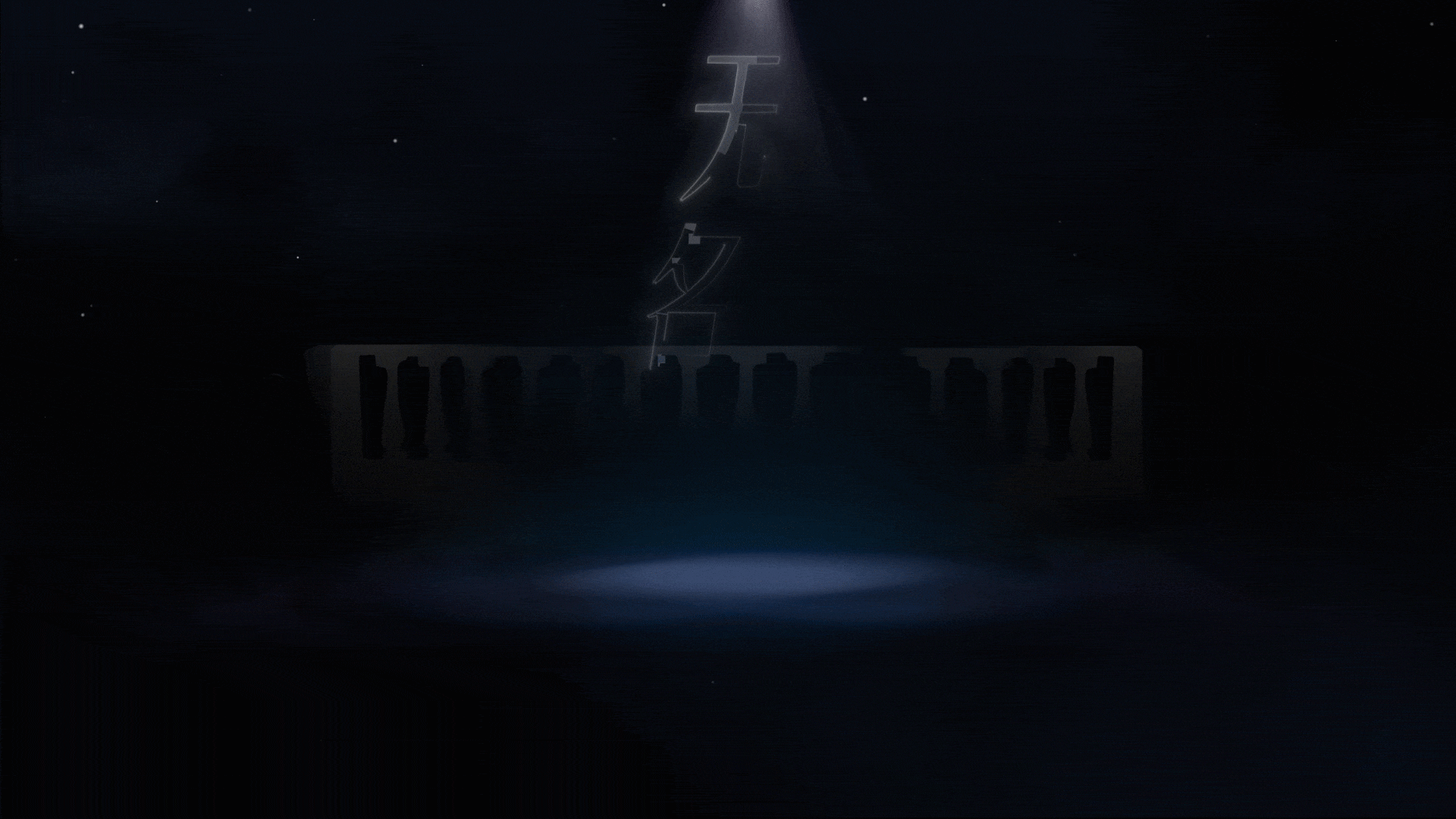 《乘风破浪3》节目视觉包装