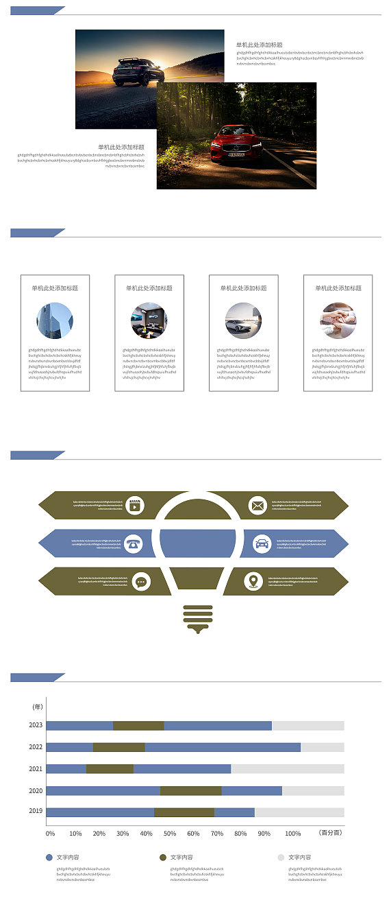 汽车服务APP（图ZMzQ1MDEzMjQw） - 海报 - 站酷设计师小熊戴拿原创素材 - 站酷ZCOOL