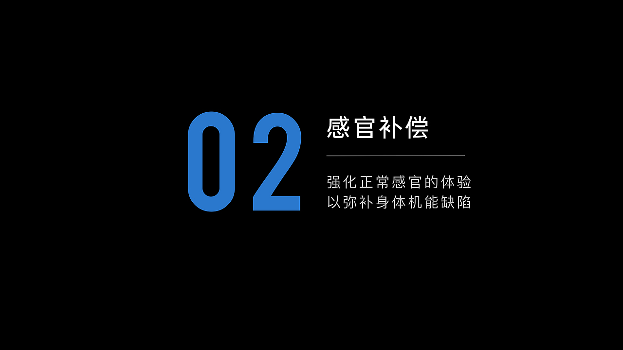 伴行3.0--无障碍设计（图ZMzAyNjEwMDcy） - APP界面 - 站酷设计师明心y原创素材 - 站酷ZCOOL
