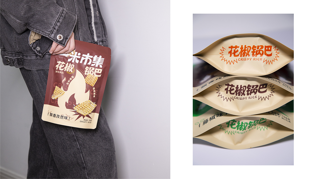 欣和集团旗下：一米市集品牌|膨化零食系列包装设计（图ZMzY1NzUwODg0） - 包装 - 站酷设计师一根直头木原创素材 - 站酷ZCOOL
