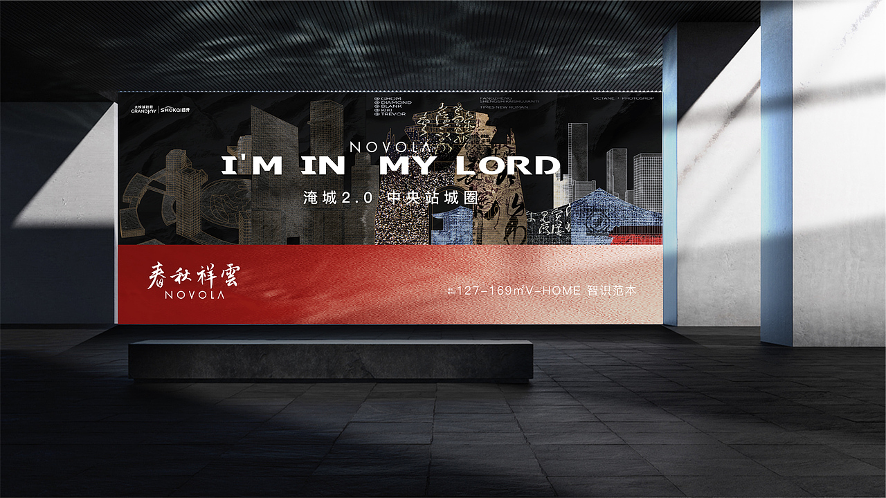春秋祥云——老项目的视觉再创作（图ZMzI4ODExMTQw） - 品牌 - 站酷设计师只抓一只鱼原创素材 - 站酷ZCOOL