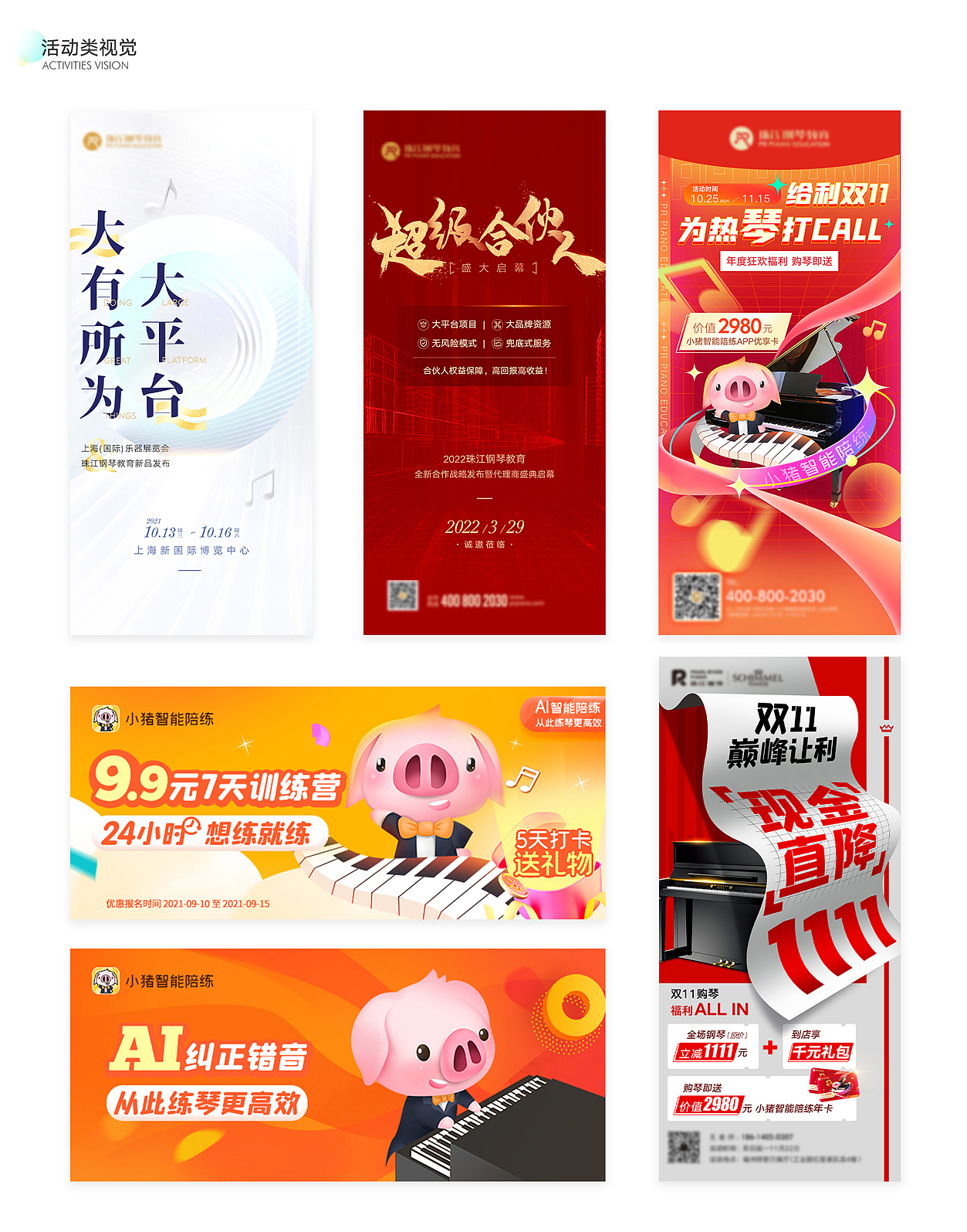 平面类练习（图ZMzAxNjEwNTA4） - 宣传物料 - 站酷设计师Jam_Jam原创素材 - 站酷ZCOOL