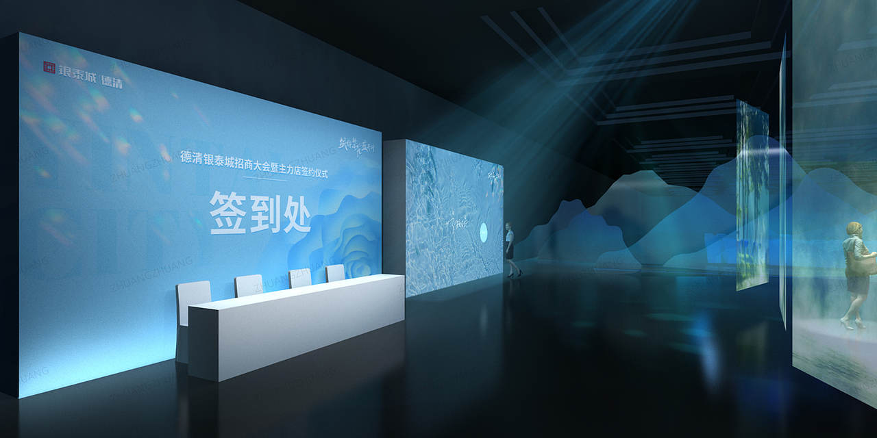 【PPT分享】招商大会|商业地产|繁花|文旅产业（图ZMzM3MzE0Njg0） - PPT/Keynote - 站酷设计师壮壮zr原创素材 - 站酷ZCOOL