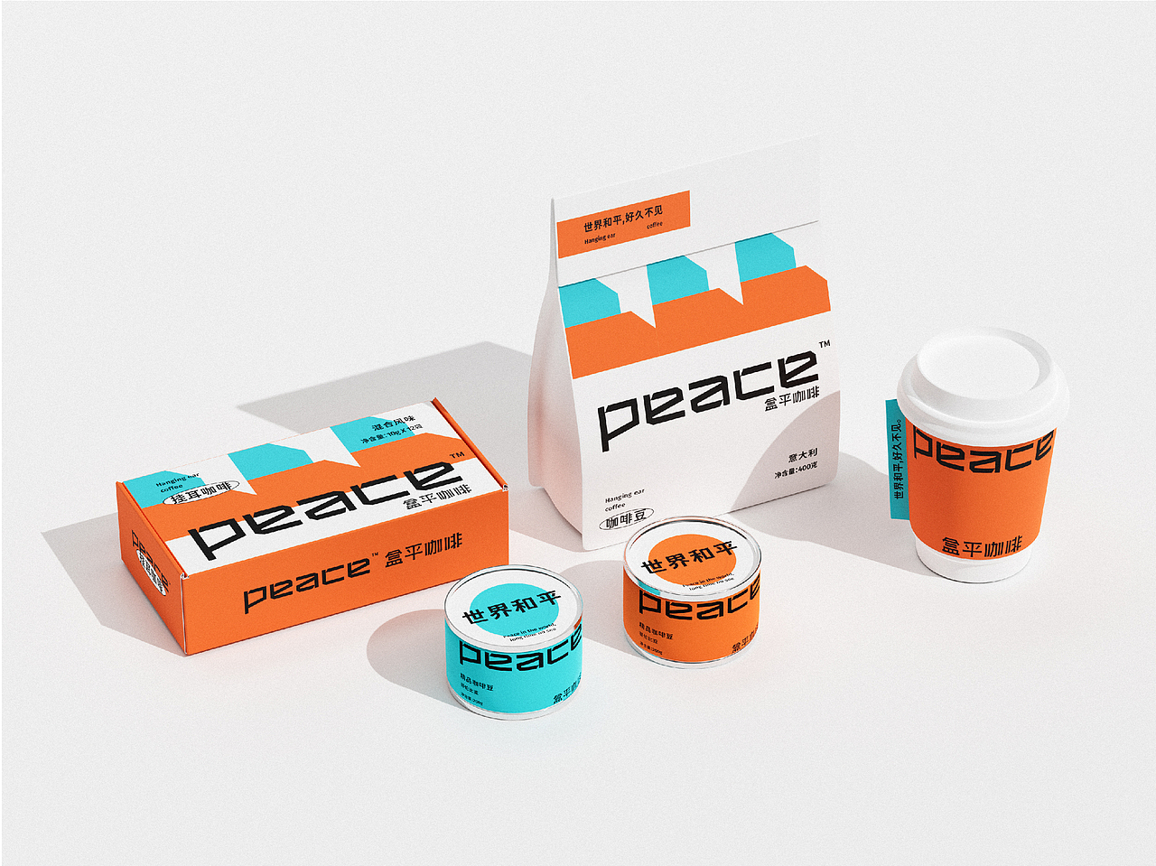 Peace 盒平咖啡丨品牌视觉设计（图ZMzAxMzcxNjM2） - 品牌 - 站酷设计师北叶Design原创素材 - 站酷ZCOOL