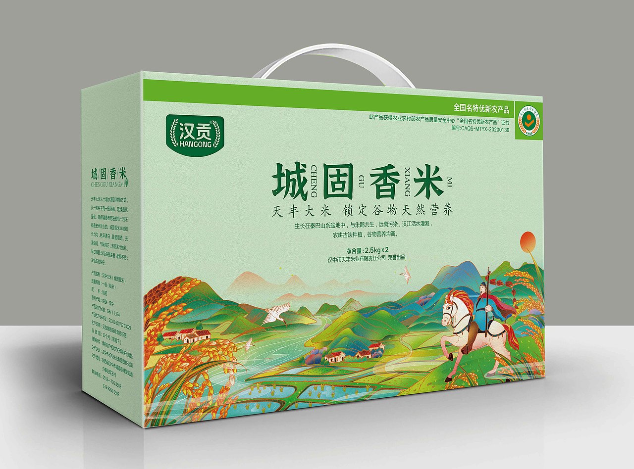 城固天丰米业大米包装设计（图ZMzAzMDg1MTk2） - 包装 - 站酷设计师ningbo19841125原创素材 - 站酷ZCOOL