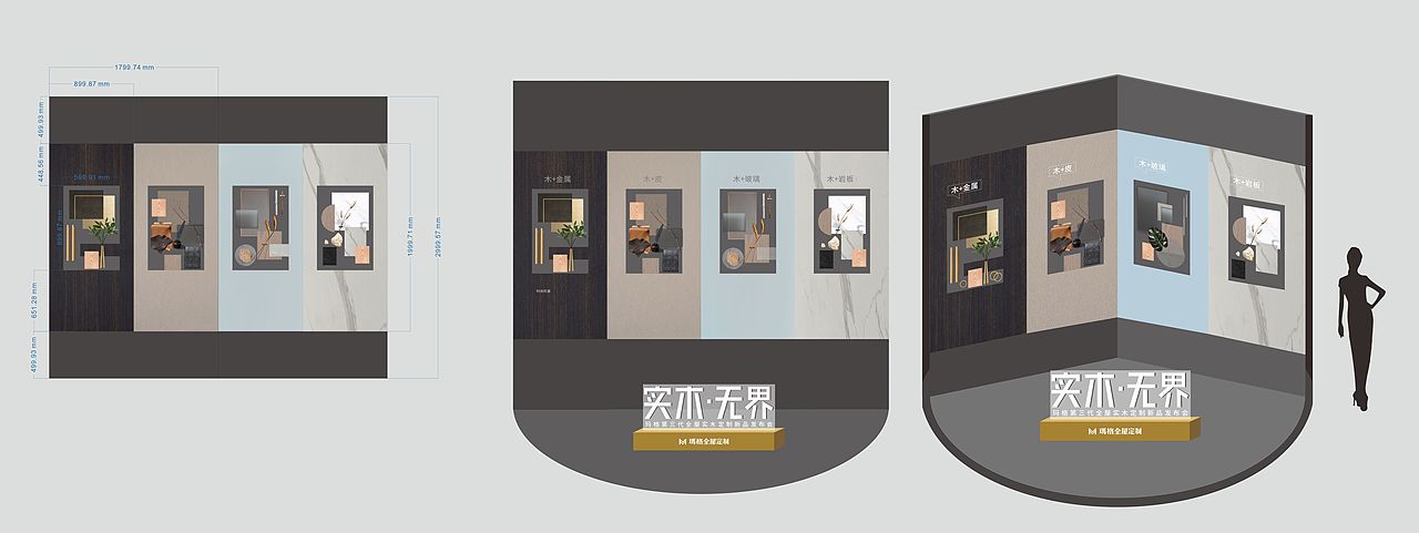 产品美陈（图ZMzQwNDgzMDY4） - 展陈设计 - 站酷设计师Mines设计原创素材 - 站酷ZCOOL