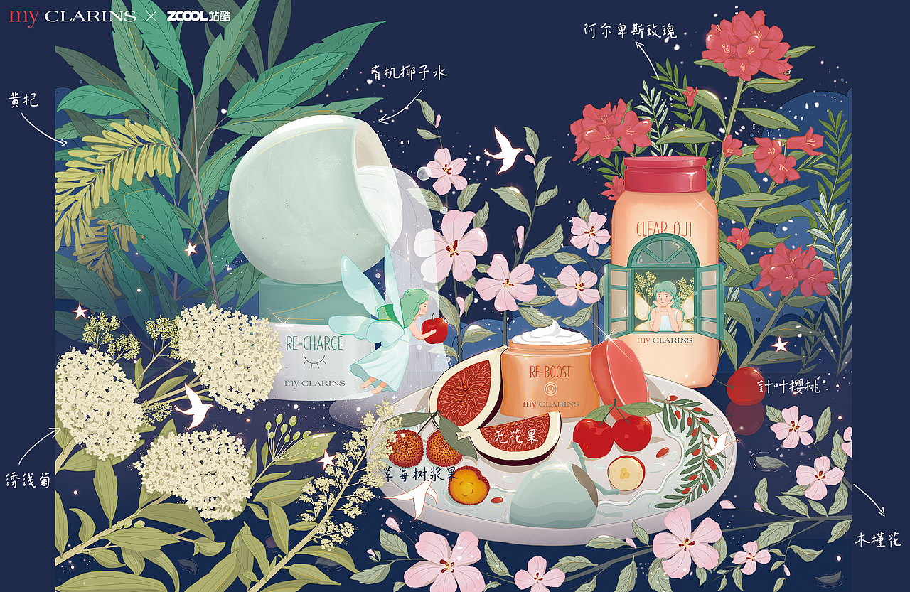 好食肌长绽放-林间精灵