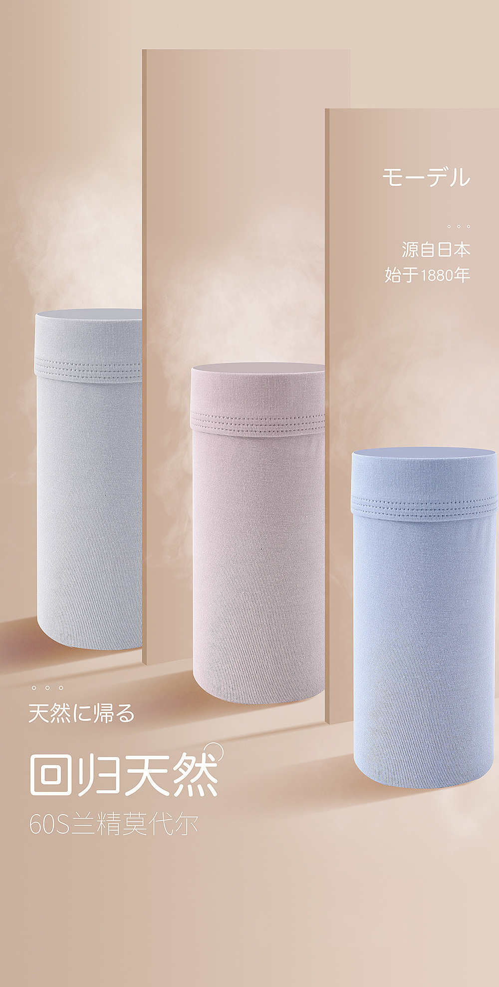 一些零碎的男内裤拍摄（图ZMzA5NTIyMDMy） - 产品摄影 - 站酷设计师雅思电商摄影设计原创素材 - 站酷ZCOOL