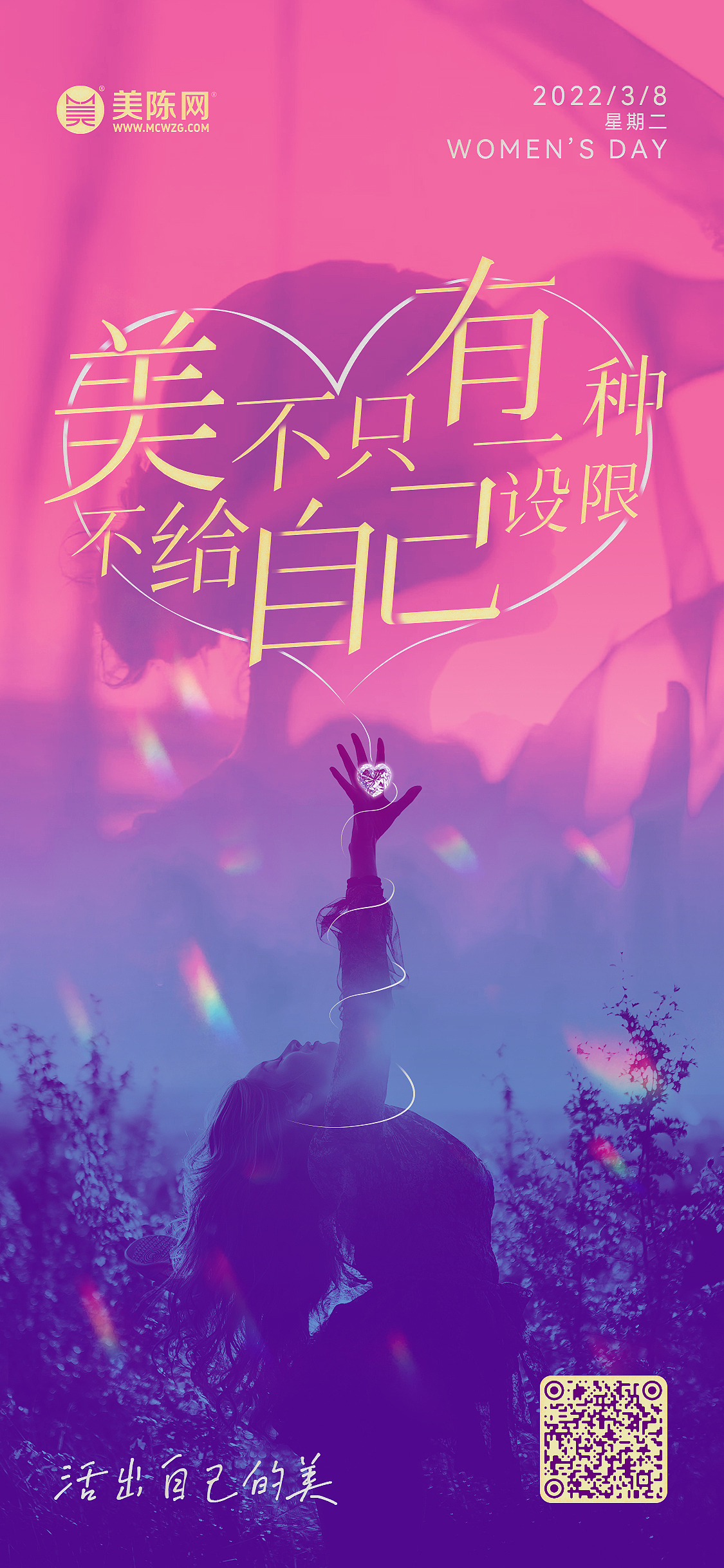 宣传海报（图ZMzE1OTM1Njg4） - 海报 - 站酷设计师脚拿饭原创素材 - 站酷ZCOOL