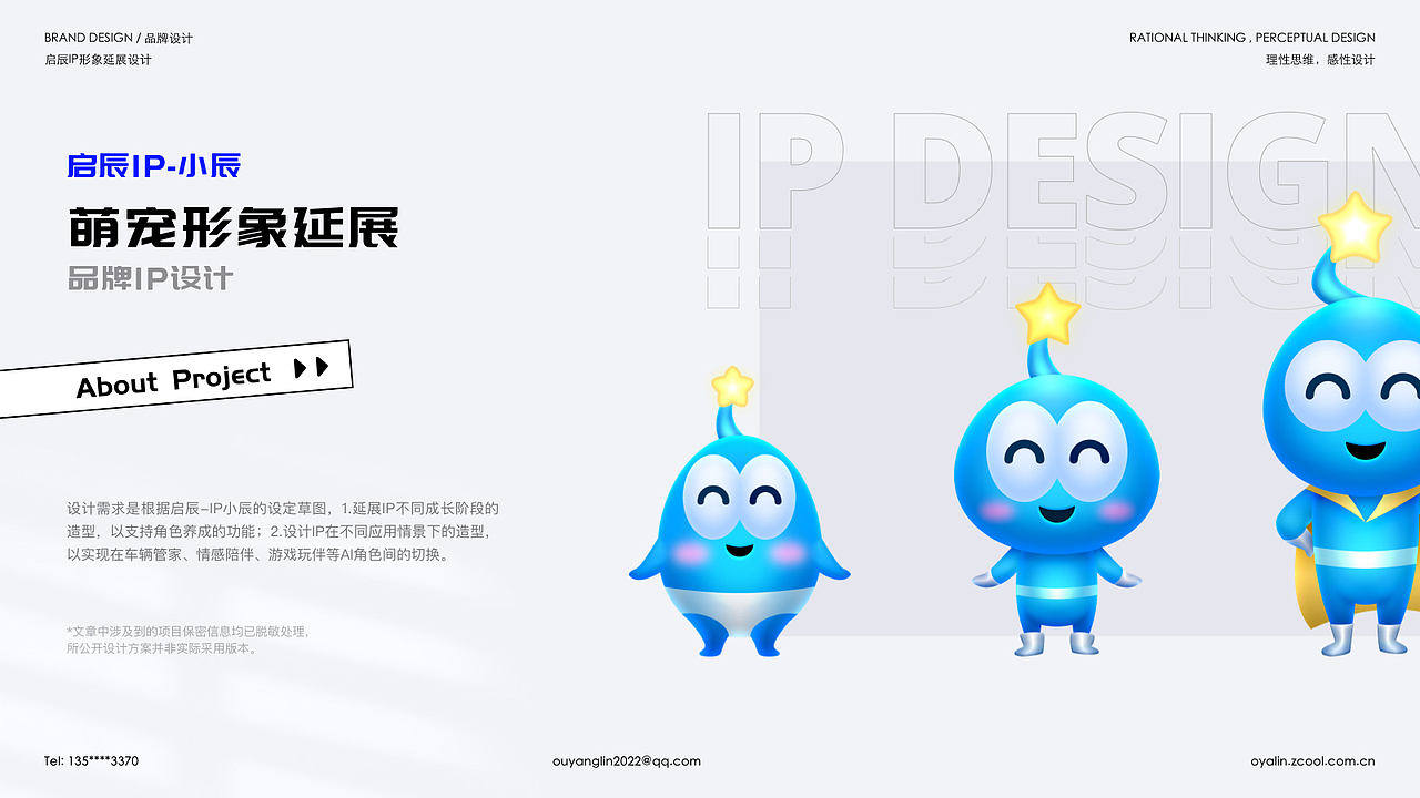 设计作品集(汽车相关UI为主)(图ZMzI4NjY2Njgw) - 其他UI - 站酷设计师草米原创素材 - 站酷ZCOOL