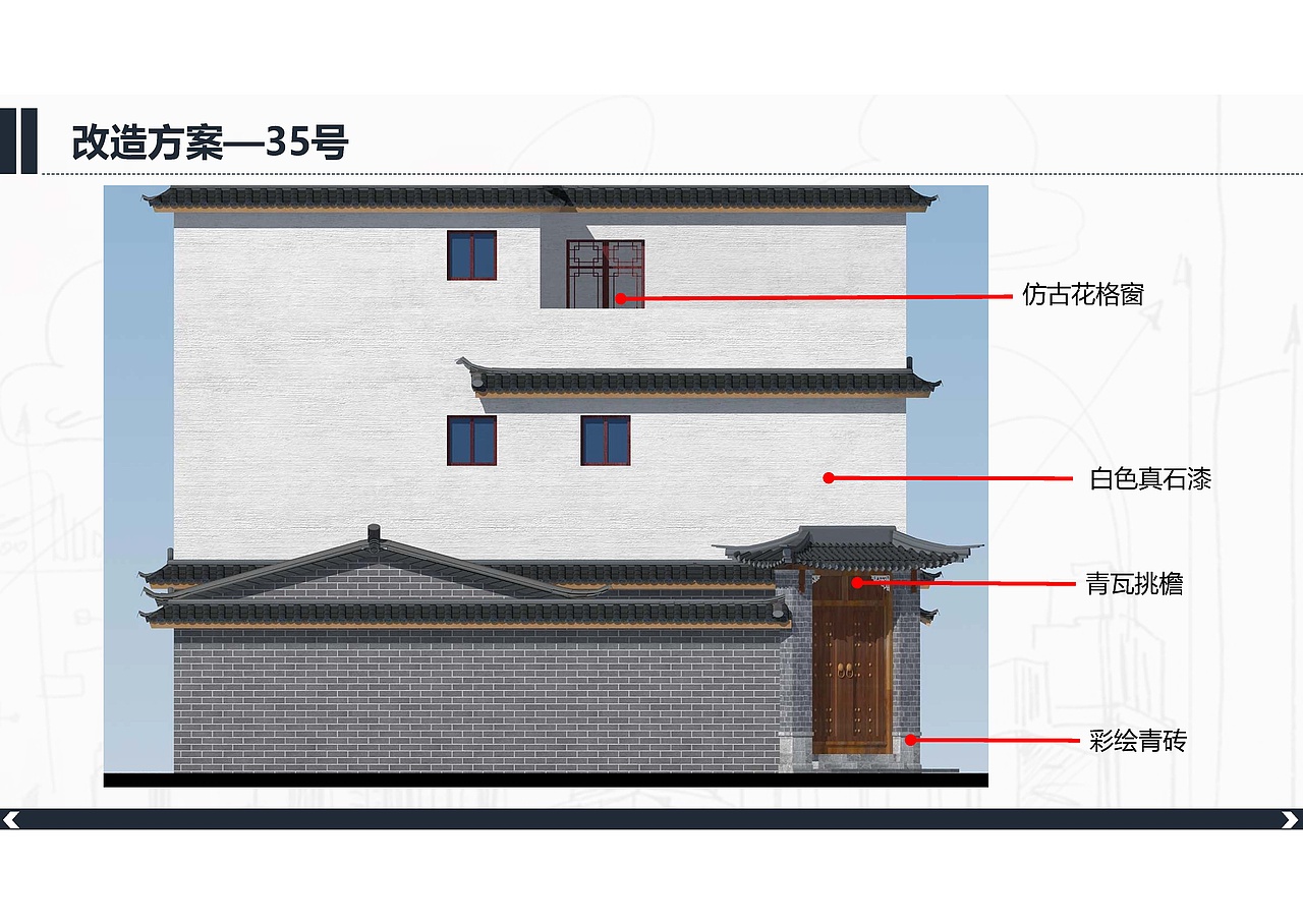 “美丽县城”建设项目—北横街沿街立面设计（图ZMzQ5MTI0NjEy） - 建筑设计 - 站酷设计师爱笑的红薯原创素材 - 站酷ZCOOL