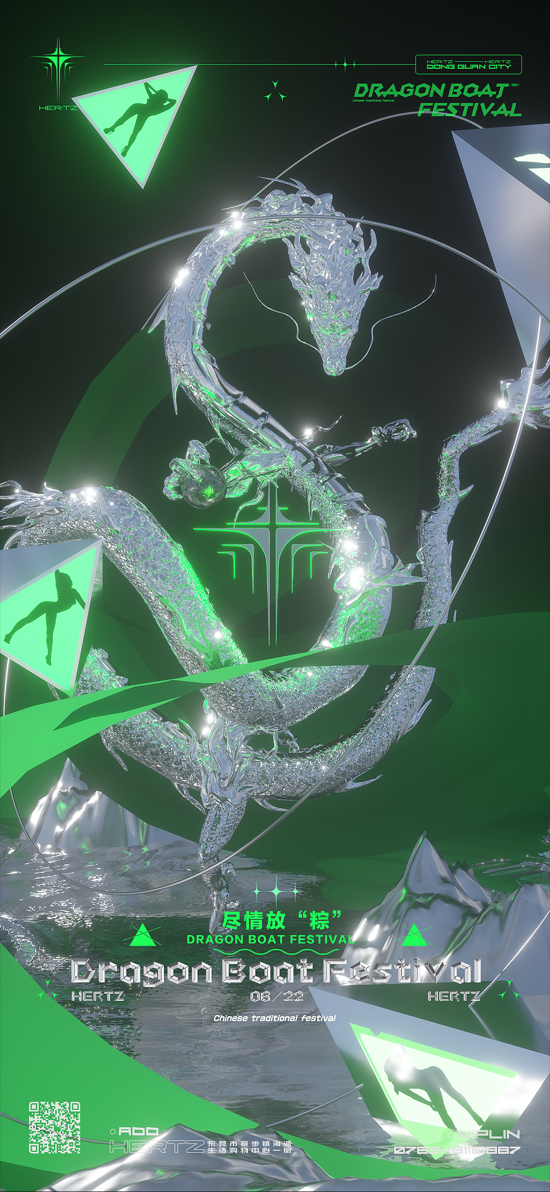 端午放“粽”（圖ZMzQzNjcxMDI0） - 品牌 - 站酷設(shè)計(jì)師藝品設(shè)計(jì)一品追求原創(chuàng)素材 - 站酷ZCOOL