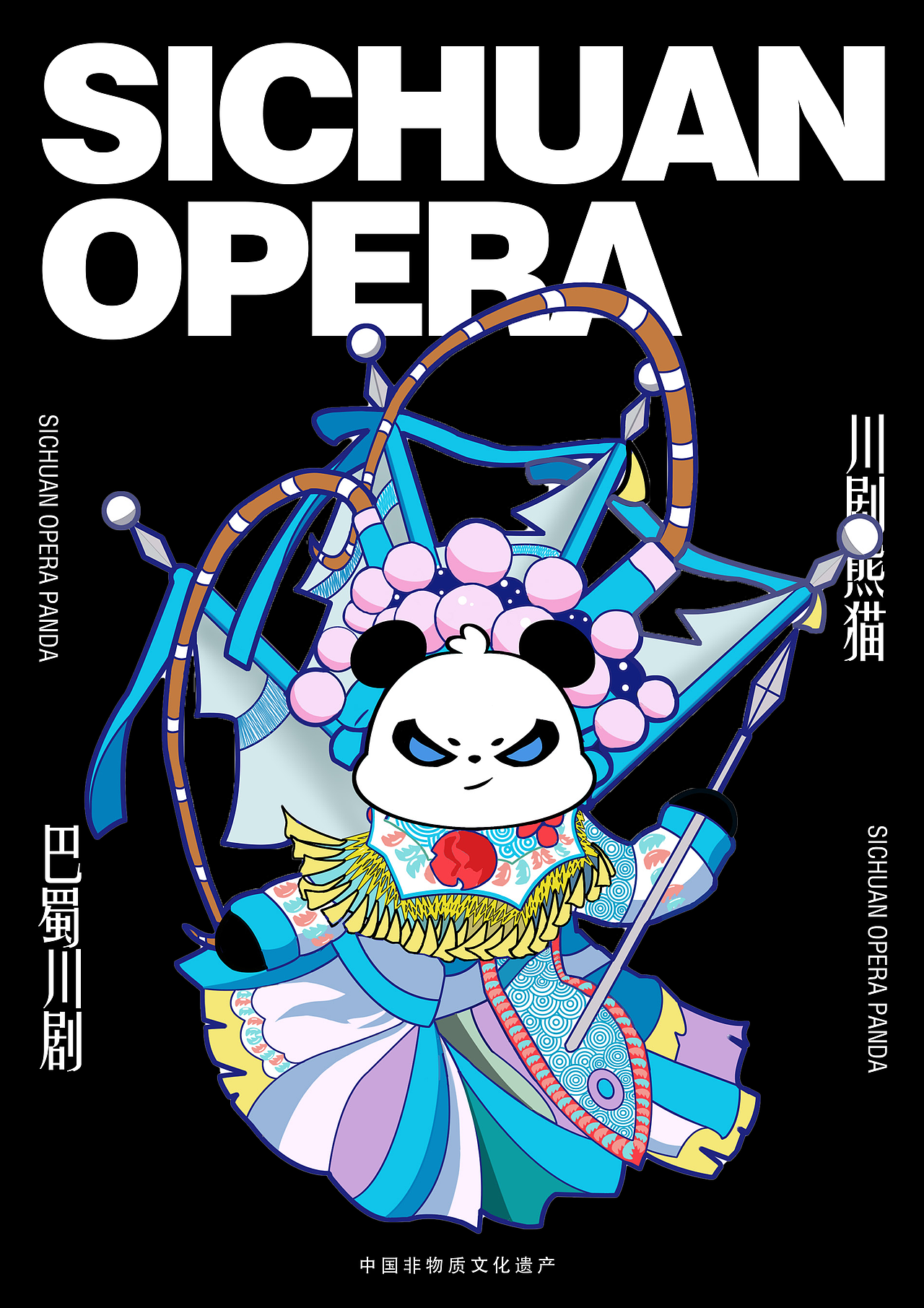 嘟嘟熊IP设计（图ZMzYwMTkwODUy） - IP形象 - 站酷设计师阿_佑_原创素材 - 站酷ZCOOL