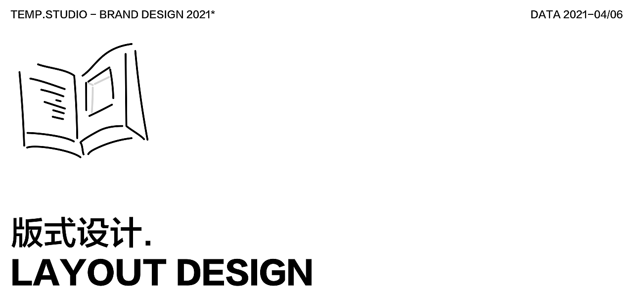 电商设计 | 袋装手剥大瓜子首图设计