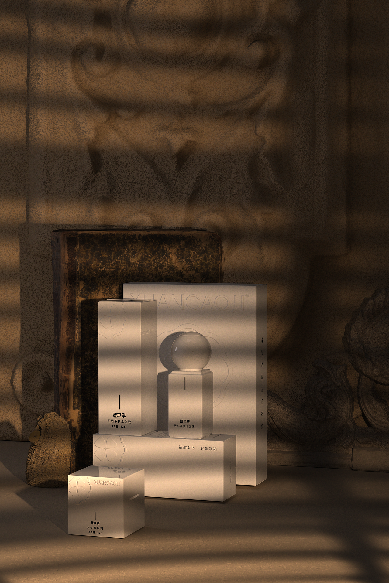 萱草集品牌升级包装升级产品升级设计