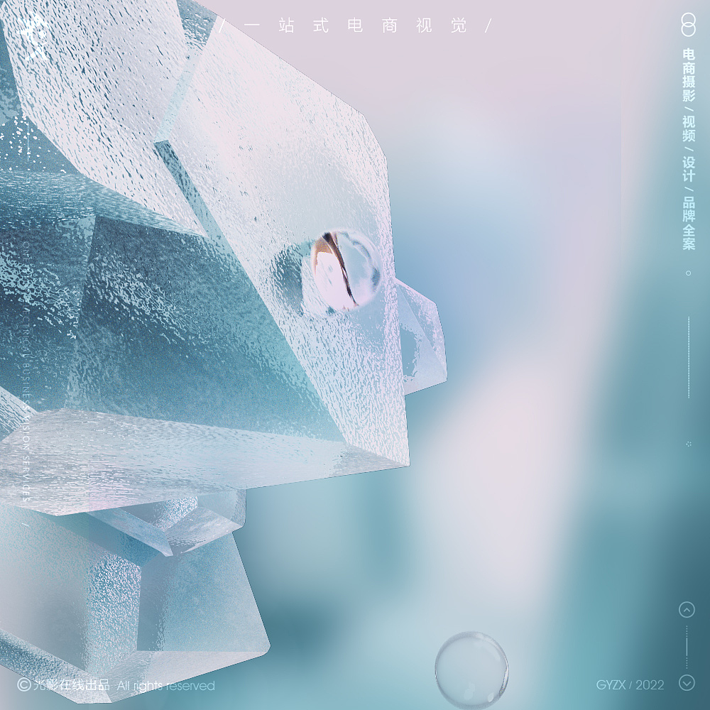 德国LMN电动牙刷|声波电动牙刷|冲牙器|3D动画