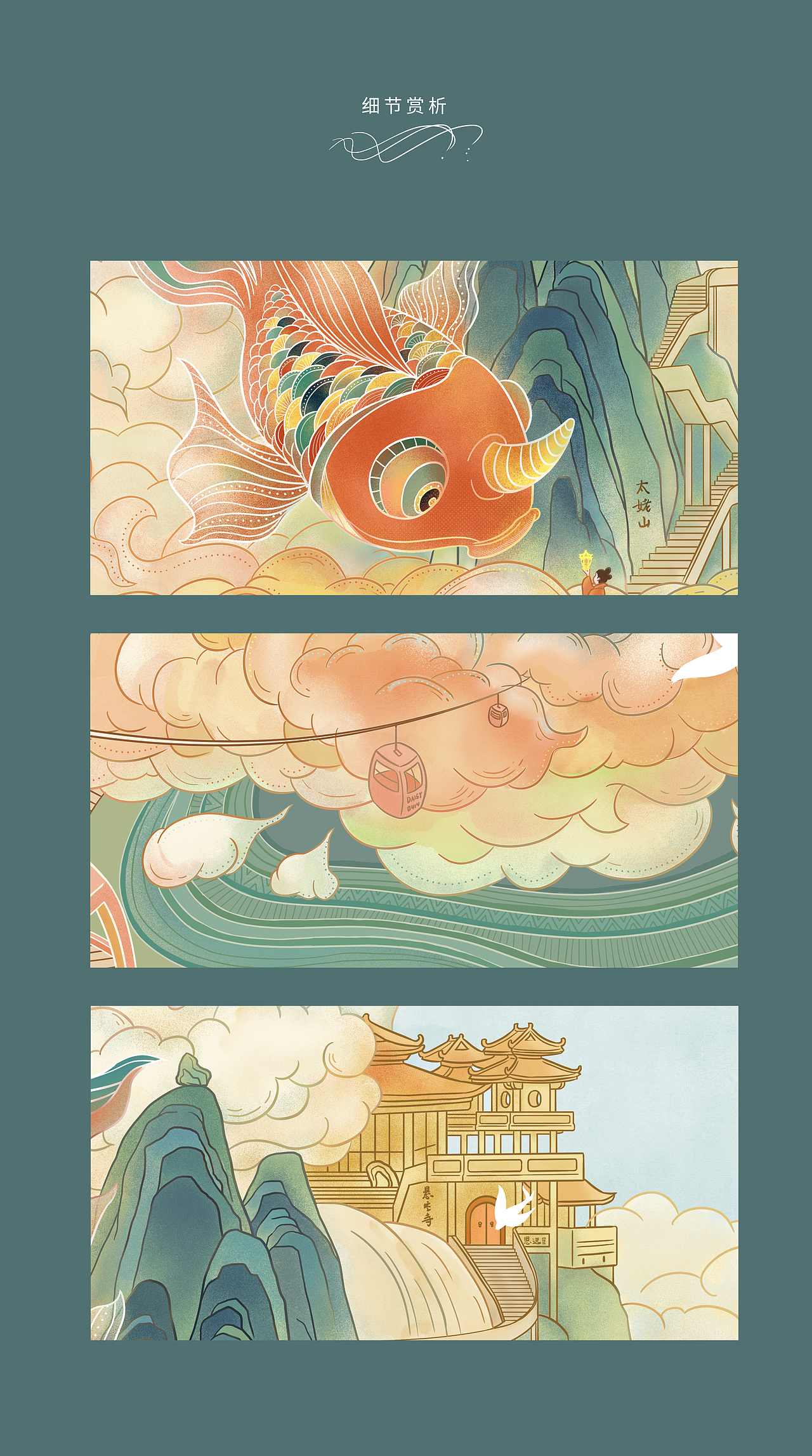 原創(chuàng)國風插畫（圖ZMjk3NDk0MTg0） - 創(chuàng)作習作 - 站酷設(shè)計師連初一原創(chuàng)素材 - 站酷ZCOOL